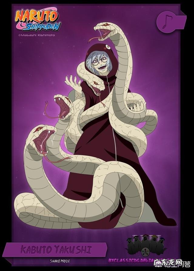 《火影忍者》这部漫画的diyi舔狗是谁?