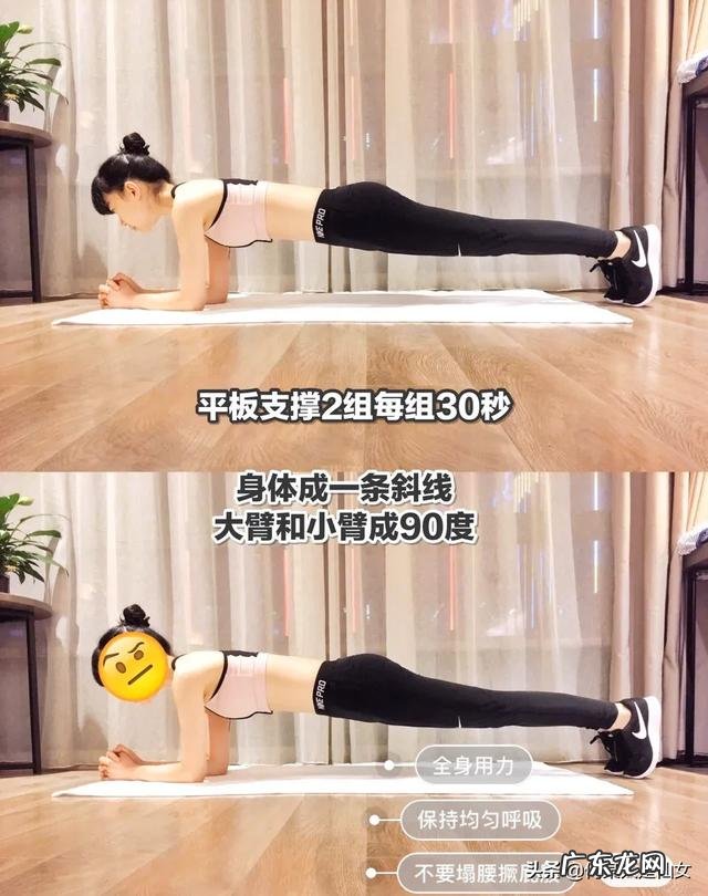 减肥的话用减肥产品可以吗?