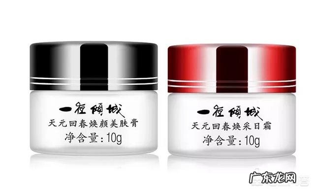 本人30岁,预算500元,有哪些好的护肤品?