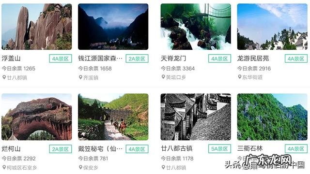 你知道家乡多少可以游玩景点？