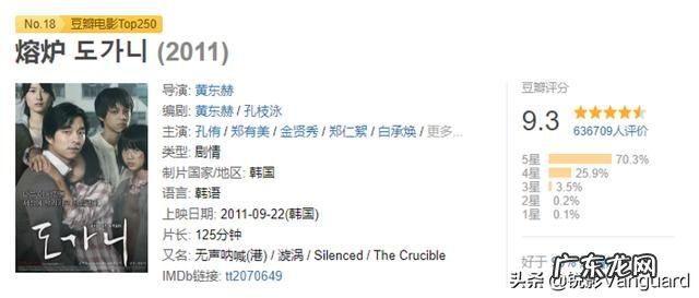 为什么有些韩剧里面会出现汉字呢?