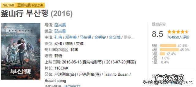为什么有些韩剧里面会出现汉字呢?