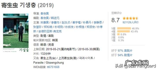 为什么有些韩剧里面会出现汉字呢?