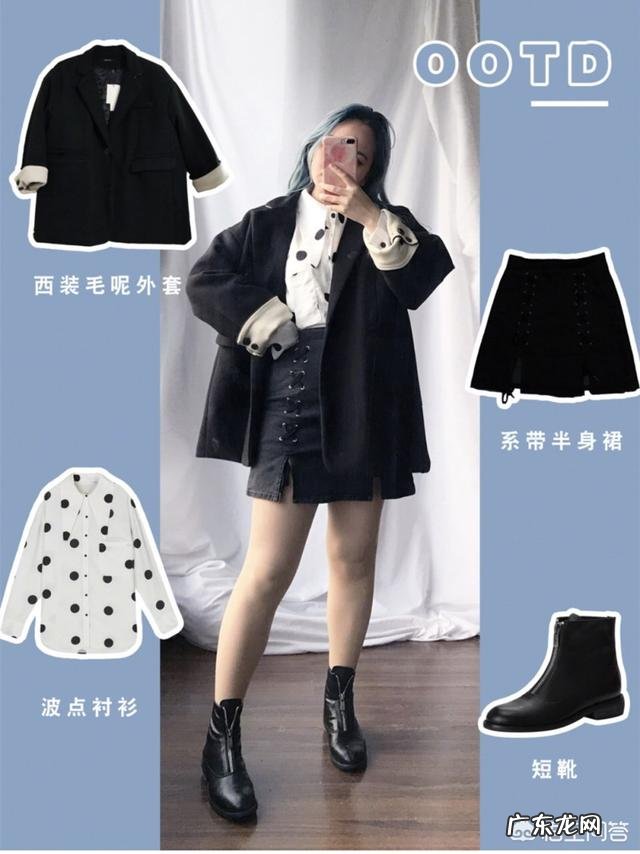 矮个胖女生,冬天如何搭配衣物