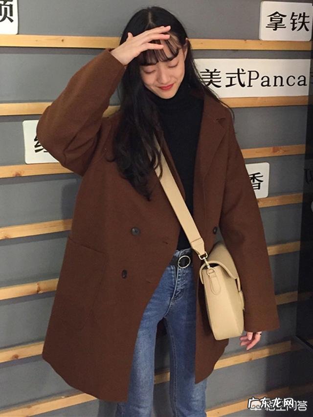 矮个胖女生,冬天如何搭配衣物