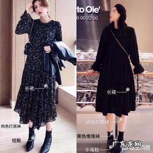 肉色打底袜丑吗?怎么搭配好看?