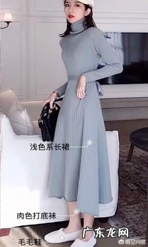 肉色打底袜丑吗?怎么搭配好看?