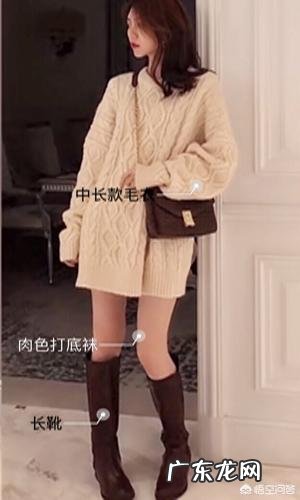 肉色打底袜丑吗?怎么搭配好看?