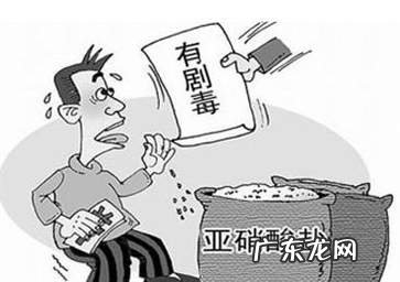 吃什么能化解亚硝酸盐 亚硝酸盐的克星