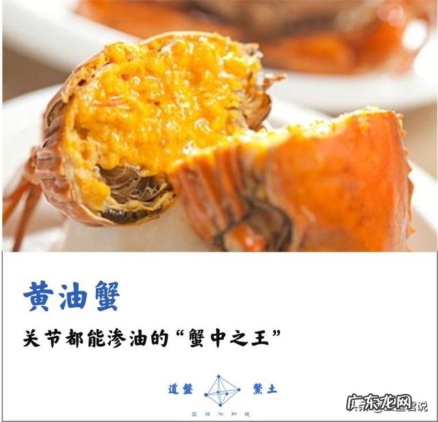 有哪些中国产的顶ji食材?