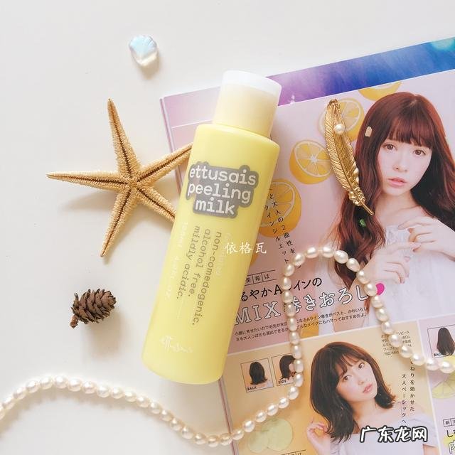 那个牌子的去角质啫喱好?