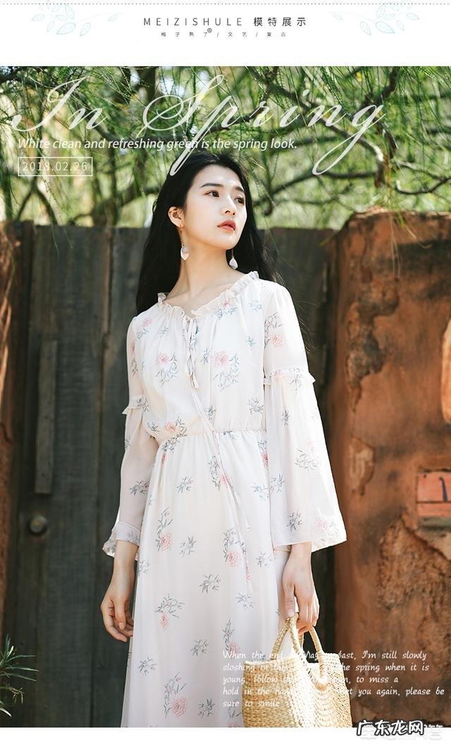 有哪些清新脱俗的、适合上班穿的夏日穿搭?