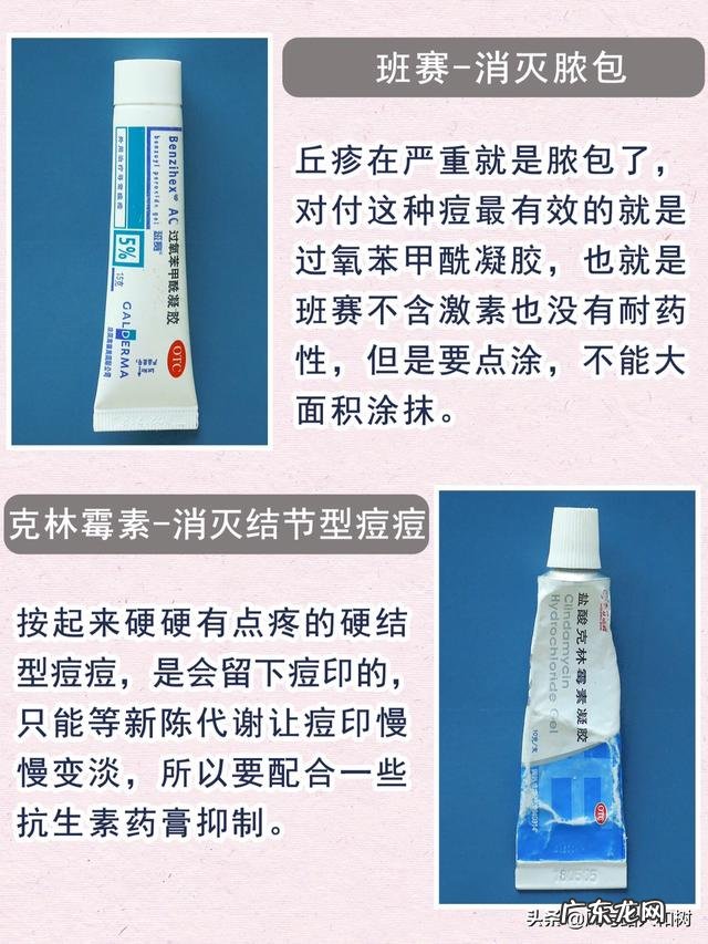 黑色痘印和红色痘印是怎么形成的痘印怎么解决