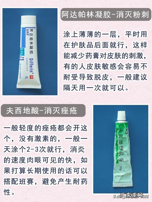 黑色痘印和红色痘印是怎么形成的痘印怎么解决