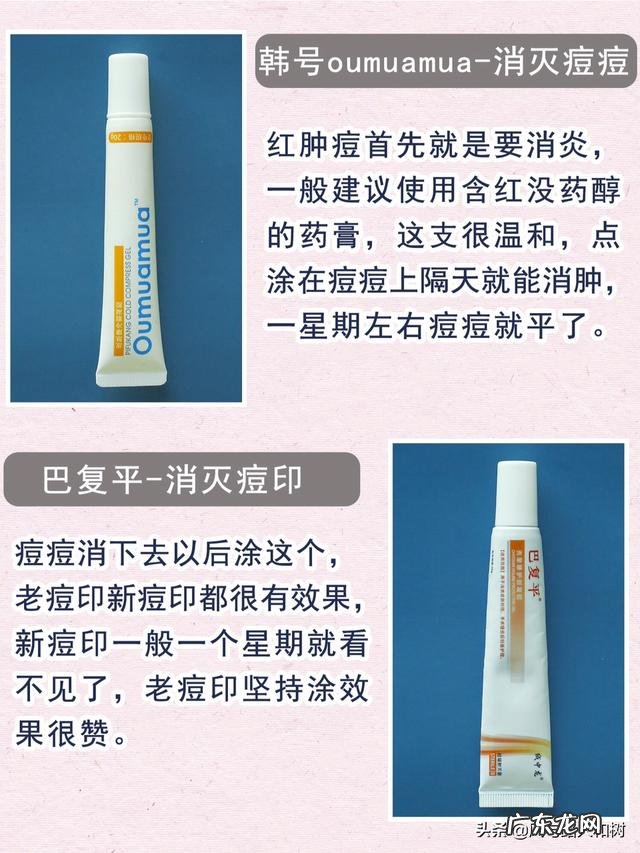 黑色痘印和红色痘印是怎么形成的痘印怎么解决