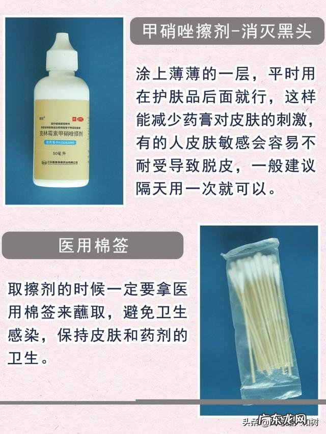 黑色痘印和红色痘印是怎么形成的痘印怎么解决