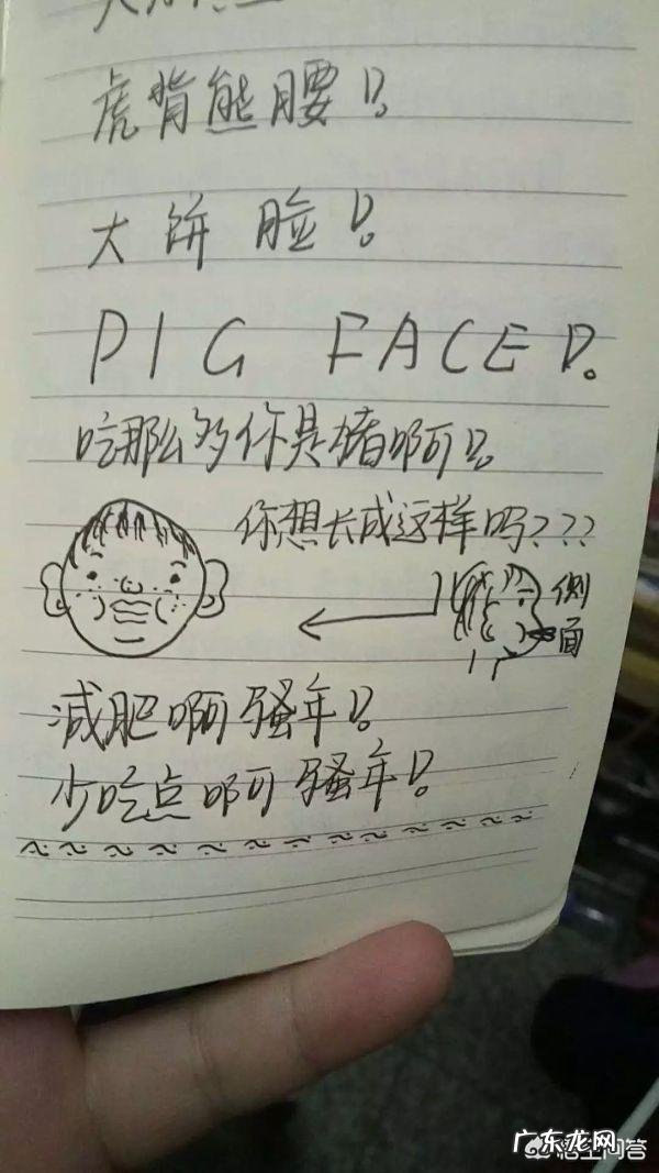 患有进食障碍症是一种怎样的感觉