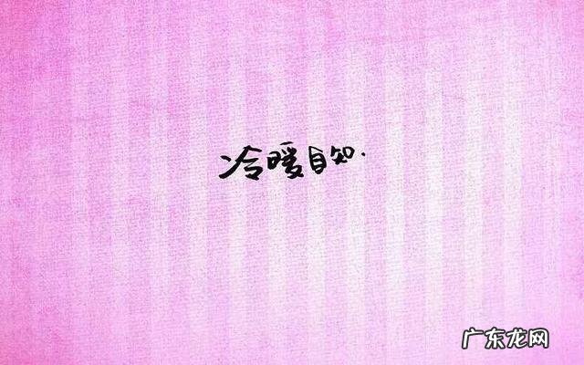 作为一个南方姑凉,有个北方的男朋友是个什么体验?