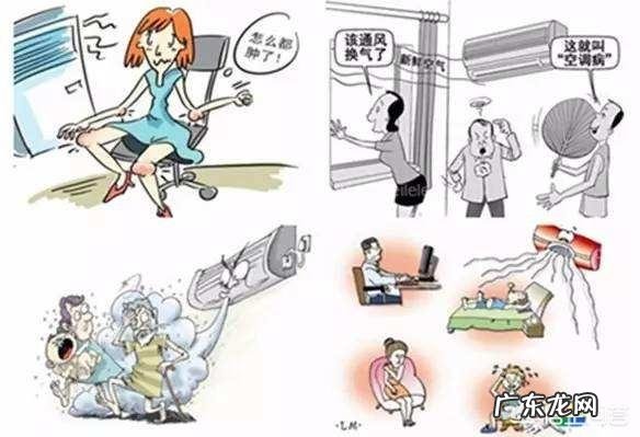 夏季午睡比较闷热，开空调怕着凉，到底怎么样才会对身体有益呢？