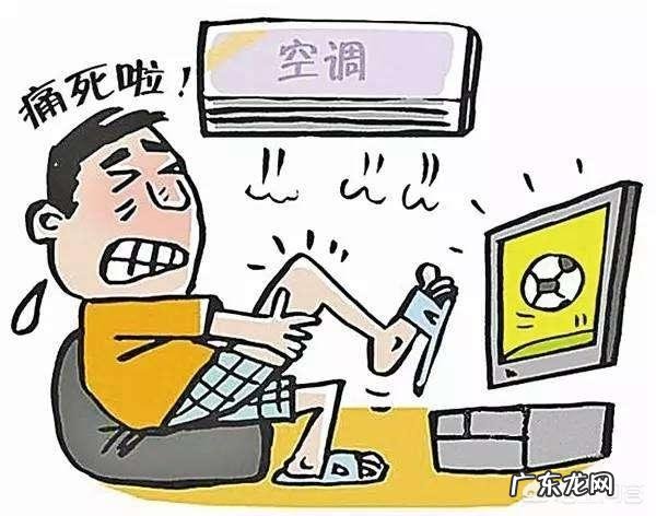 夏季午睡比较闷热，开空调怕着凉，到底怎么样才会对身体有益呢？