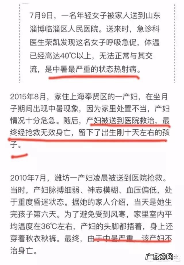 骨盆恢复期是指产后什么时候?如何修复骨盆,减掉大肚子?