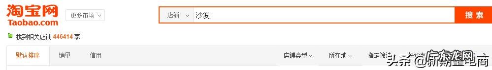 我想在淘宝上买减肥产品,请大家帮我推荐个好的店铺吧