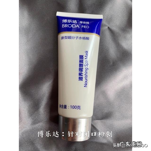 儿童脸上长闭口是什么原因?