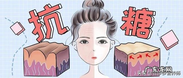 抗糖不易,你会为了抗老而戒糖吗? 抗糖是抗老的吗