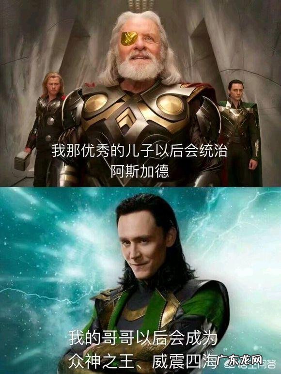 漫威里只要举起锤子就能成为“雷神”，为什么还需要托尔