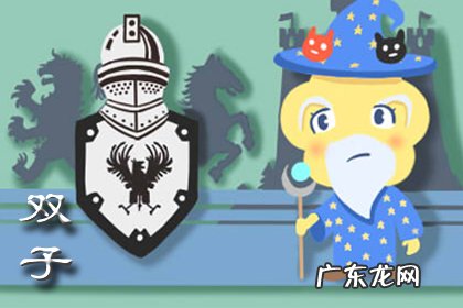 双子男做完爱后的表现