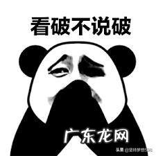 有没有夫妻像我一样凑活着过？