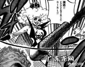 为什么有很多人认为老沙是女的?就因为人妖王掌握了他的秘密?