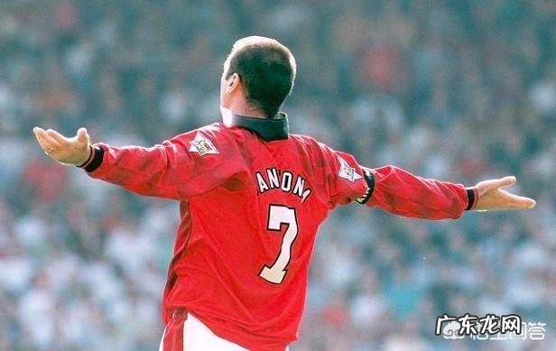 七夕念7,曼联最好的7号有哪些?