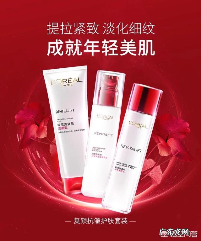 想买套实用点的护肤品给五十岁的妈妈,怎么选择?