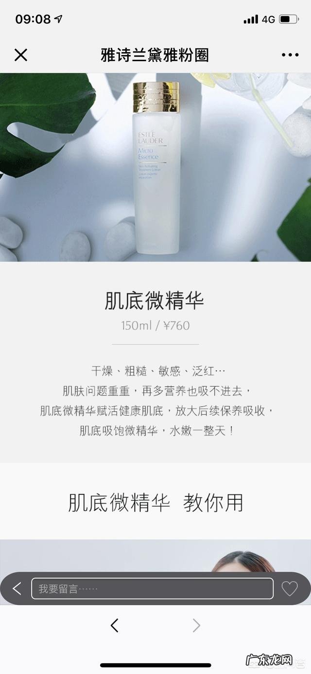 想买套实用点的护肤品给五十岁的妈妈,怎么选择?
