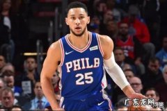 恩比德缺阵g3，本-西蒙斯就暴走了，对于这样的情况你怎么看