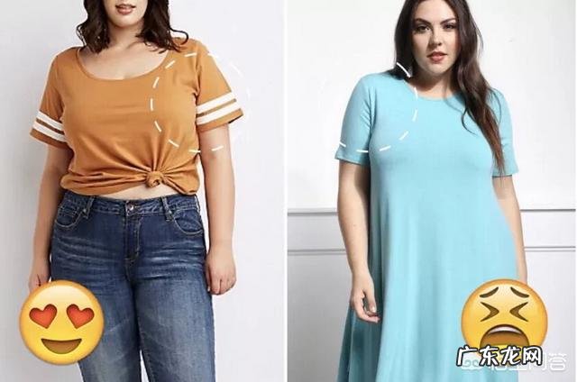 体重130斤,身高1米52,穿什么衣服好看?