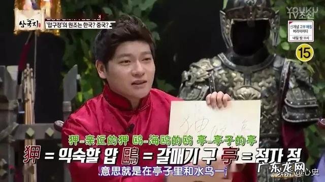 为什么感觉很多人讨厌韩国?