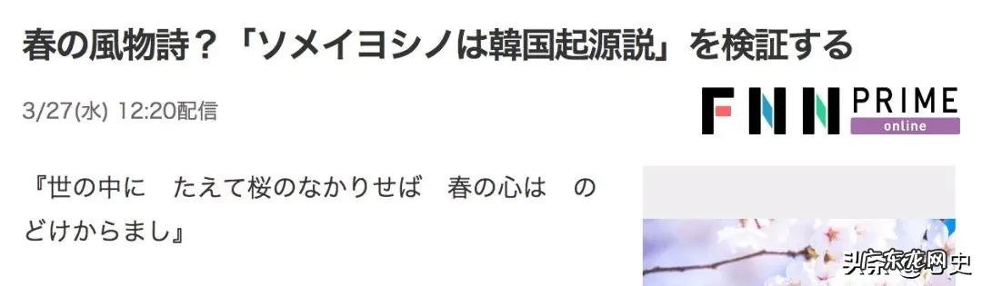 为什么感觉很多人讨厌韩国?