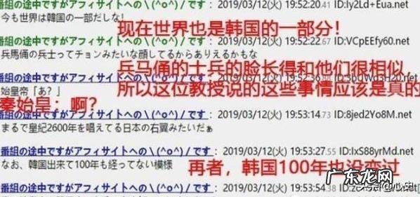 为什么感觉很多人讨厌韩国?