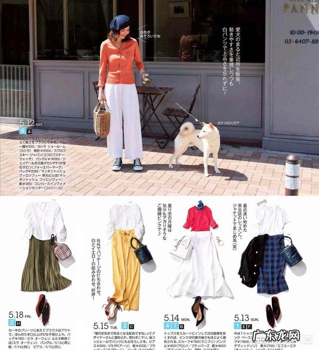 夏天穿什么颜色的衣服清爽又显气质? 夏季穿什么颜色衣服显气质