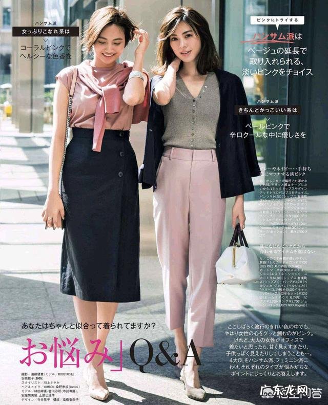 夏天穿什么颜色的衣服清爽又显气质? 夏季穿什么颜色衣服显气质