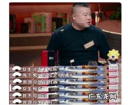 相声界有四大宝林之说,除侯宝林之外还有谁?