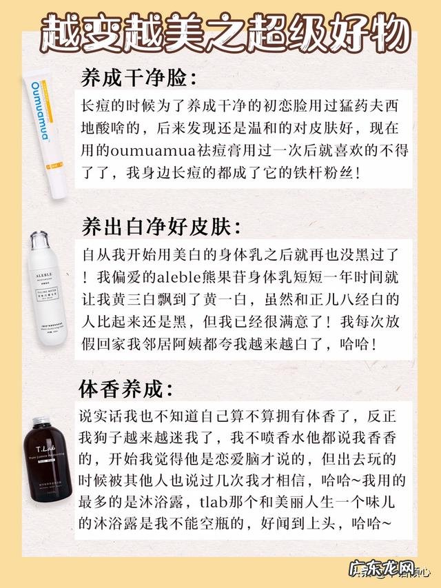 女人老是发自已的照片暗示什么?什么心理?