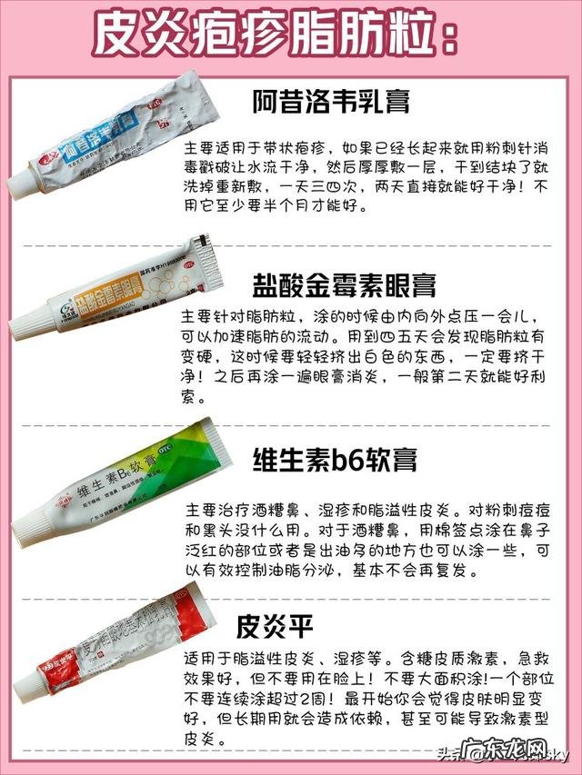 有什么办法能有效改善痘痘肌吗?