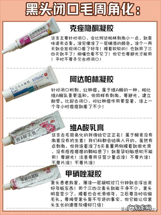 有什么办法能有效改善痘痘肌吗?