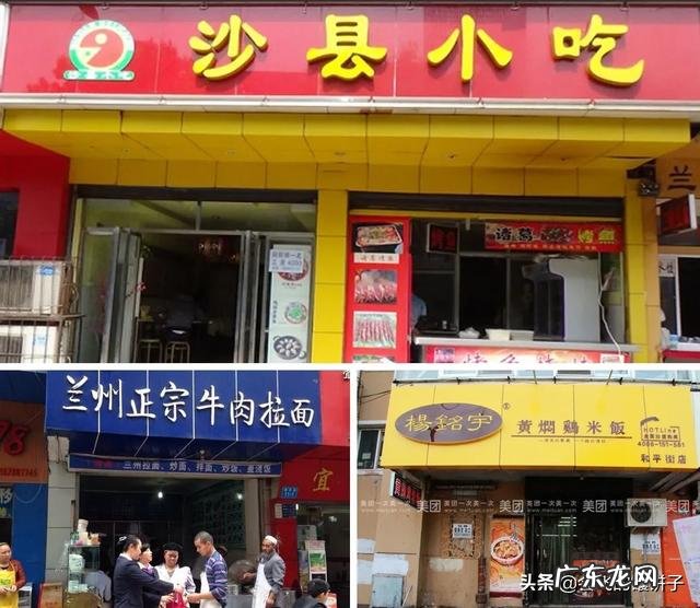 曾经火遍全国的沙县小吃,现在吃的人越来越少,吐槽多,为什么