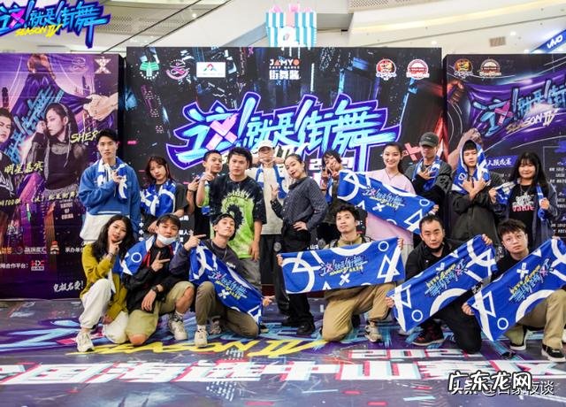 这就是街舞4收视扑街,连热榜都上不去,为何播放量如此不理想?