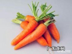 糖尿病人可以吃胡萝卜吗？