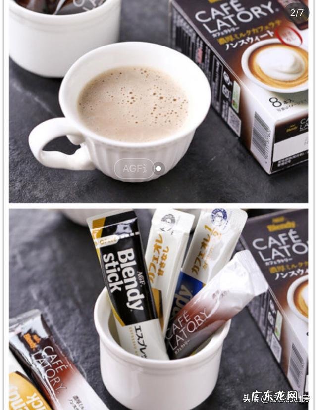 牙买加的比较出名的咖啡品牌是什么？